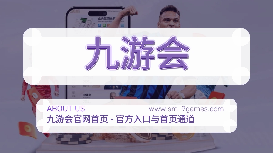 平台展示