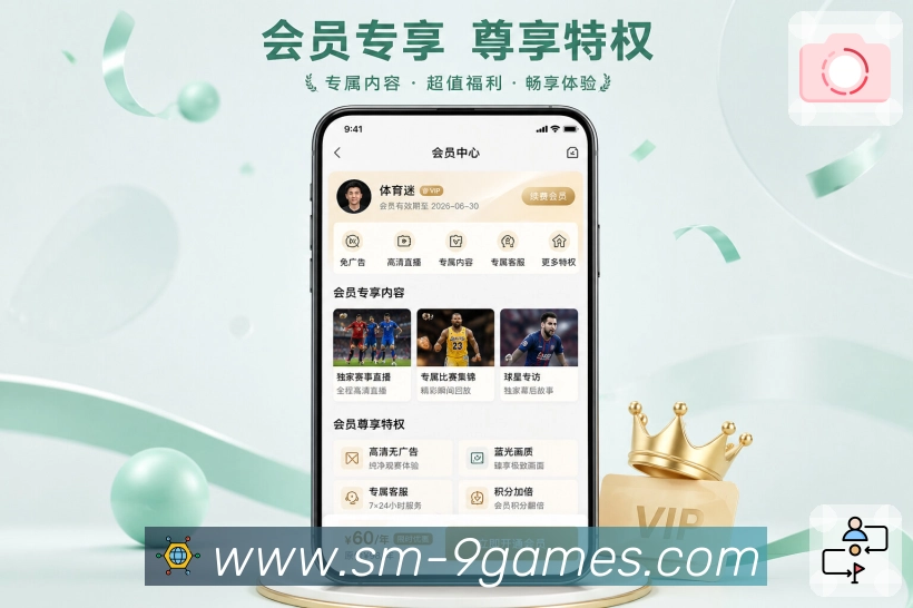 App 展示图